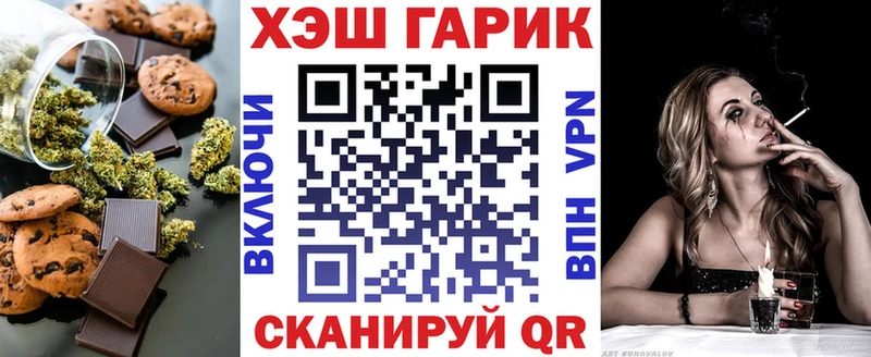 Canna-Cookies конопля Красково