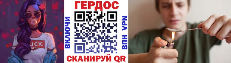 Героин Heroin  хочу   Красково 