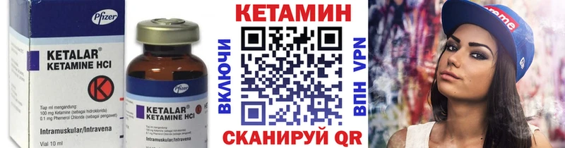 КЕТАМИН VHQ магазин наркотиков Красково