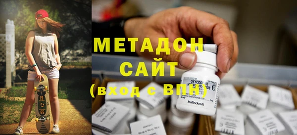 молекула духа Алексин