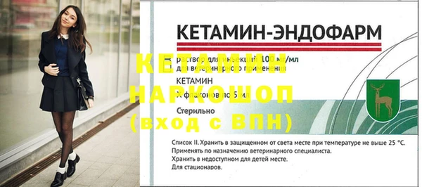 эйфоретик Абинск