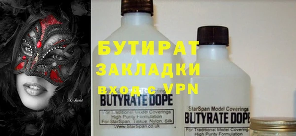 эйфоретик Абинск