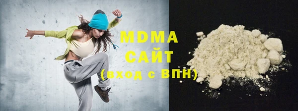 гашиш Абдулино