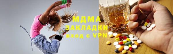 бошки Михайлов