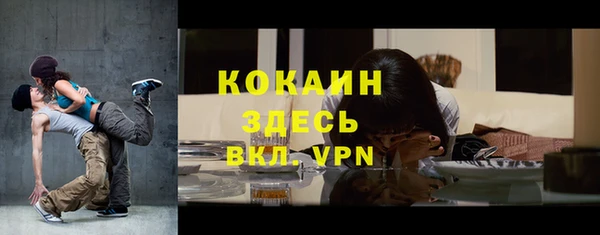 эйфоретик Абинск