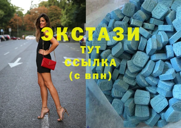 гидропоника Абаза