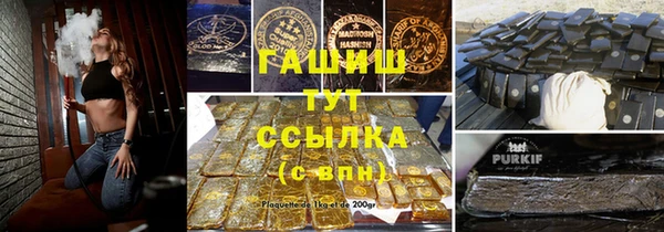 гидропоника Абаза
