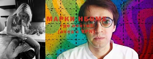 гидропоника Абаза