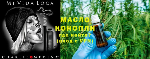 COCAINE Михайловск