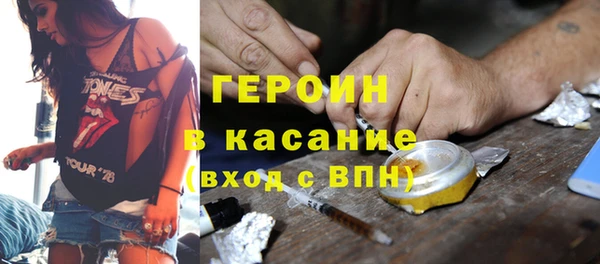 гидропоника Абаза