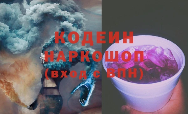 гашиш Абдулино