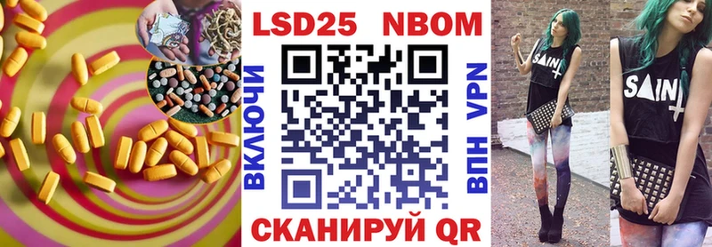 KRAKEN маркетплейс  купить наркоту  Красково  Лсд 25 экстази кислота 