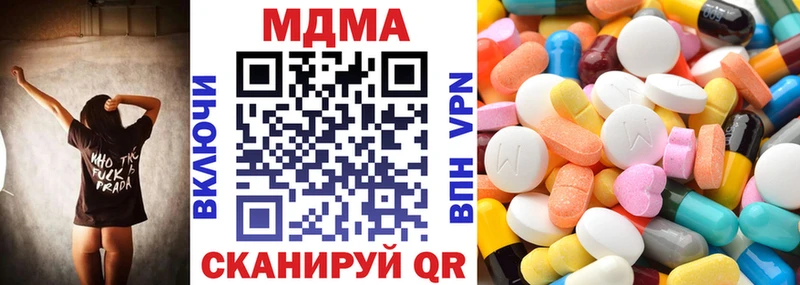 мориарти как зайти  Красково  MDMA Molly 
