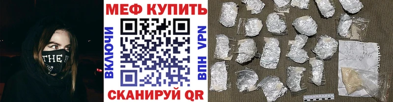 Меф mephedrone Красково