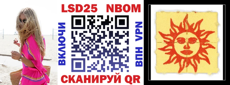 МЕГА как войти Красково Марки NBOMe 1,8мг