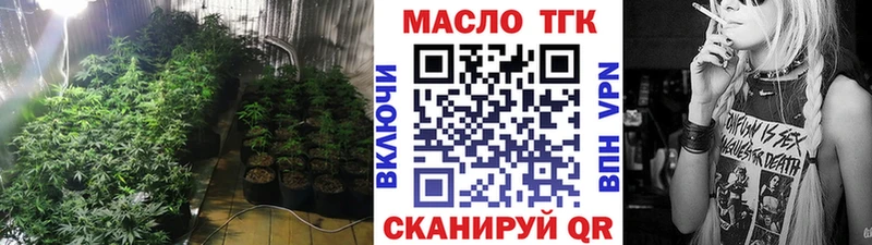даркнет Telegram  Красково  ТГК гашишное масло  цены наркотик 