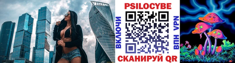 Псилоцибиновые грибы прущие грибы  darknet клад  Красково 