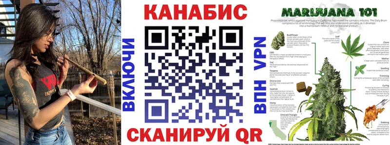 МАРИХУАНА планчик  Красково 